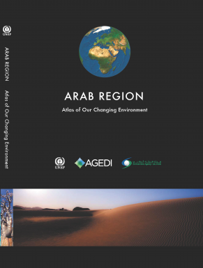 Arab Atlas